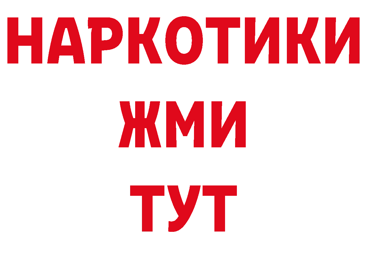 Магазины продажи наркотиков  телеграм Бокситогорск